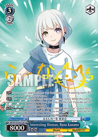 Interesting Woman, Rana Kaname (SP) (BD/W125-E077SP SP) - MyGO!!!!! x Ave Mujica