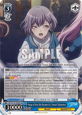 Song of How We Became Us, Tomori Takamatsu (SR) (BD/W125-E083S SR) - MyGO!!!!! x Ave Mujica
