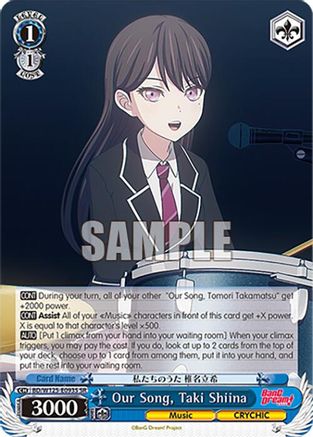 Our Song, Taki Shiina (SR) (BD/W125-E093S SR) - MyGO!!!!! x Ave Mujica