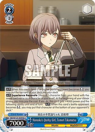 Haneoka's Quirky Girl, Tomori Takamatsu (B) (BD/W125-E095b C) - MyGO!!!!! x Ave Mujica