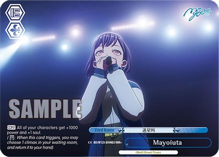 Mayoiuta (RRR+) (BD/W125-E098EX RRR+) - MyGO!!!!! x Ave Mujica