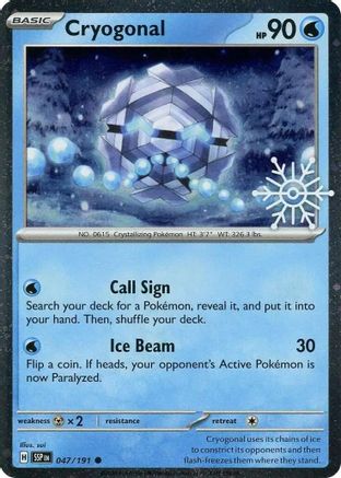 Cryogonal (Holiday Calendar) 047  - Holofoil Miscellaneous Cards & Products - Common