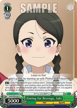 Aiming for Revenge, Saki (GGO/SE50-E07 U) - SAO Alternative–Gun Gale Online–2 Premium Booster
