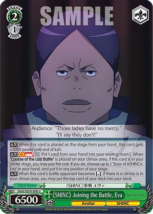 "SHINC" Joining the Battle, Eva (GGO/SE50-E08 U) - SAO Alternative–Gun Gale Online–2 Premium Booster