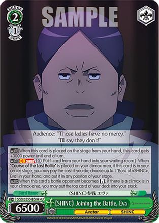 "SHINC" Joining the Battle, Eva (HC) (GGO/SE50-E08H HC) - SAO Alternative–Gun Gale Online–2 Premium Booster