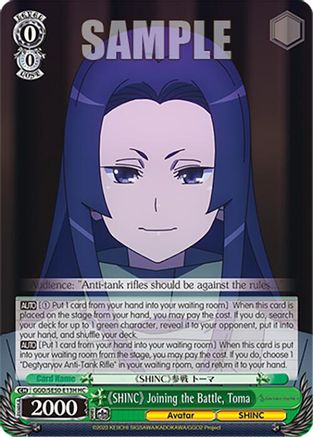 "SHINC" Joining the Battle, Toma (HC) (GGO/SE50-E13H HC) - SAO Alternative–Gun Gale Online–2 Premium Booster