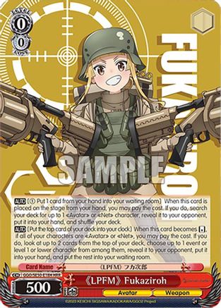 "LPFM" Fukaziroh (HRR) (GGO/SE50-E18H HRR) - SAO Alternative–Gun Gale Online–2 Premium Booster