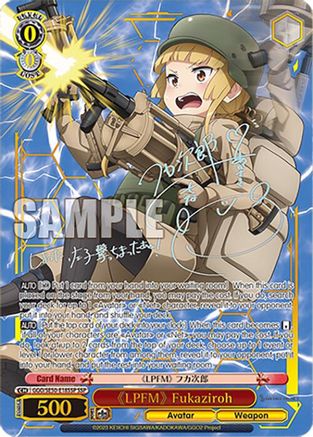 "LPFM" Fukaziroh (SSP) (GGO/SE50-E18SSP SSP) - SAO Alternative–Gun Gale Online–2 Premium Booster