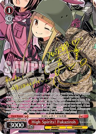 High Spirits! Fukaziroh (SP) (GGO/SE50-E19SP SP) - SAO Alternative–Gun Gale Online–2 Premium Booster