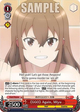 "GGO" Again, Miyu (GGO/SE50-E31 C) - SAO Alternative–Gun Gale Online–2 Premium Booster