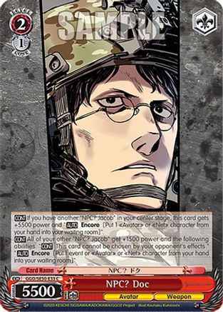 NPC? Doc (GGO/SE50-E33 C) - SAO Alternative–Gun Gale Online–2 Premium Booster