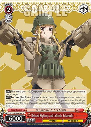 Beloved Rightony and Leftania, Fukaziroh (HU) (GGO/SE50-E34H HU) - SAO Alternative–Gun Gale Online–2 Premium Booster