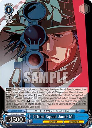"Third Squad Jam" M (GGO/SE50-E43 R) - SAO Alternative–Gun Gale Online–2 Premium Booster