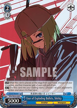 User of Exploding Bullets, Shirley (GGO/SE50-E44 R) - SAO Alternative–Gun Gale Online–2 Premium Booster