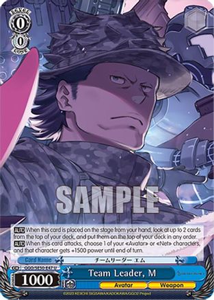 Team Leader, M (GGO/SE50-E47 U) - SAO Alternative–Gun Gale Online–2 Premium Booster