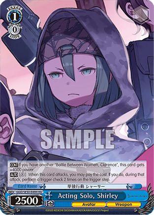 Acting Solo, Shirley (HC) (GGO/SE50-E49H HC) - SAO Alternative–Gun Gale Online–2 Premium Booster
