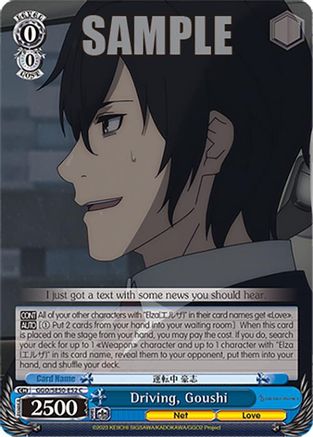 Driving, Goushi (GGO/SE50-E52 C) - SAO Alternative–Gun Gale Online–2 Premium Booster