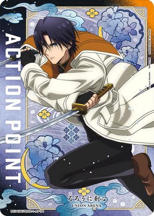 Action Point Card (AP04) (UE11BT/RNK-1-AP04) - UE11BT Rurouni Kenshin