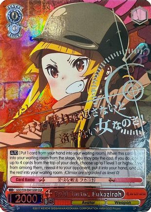 Bold Tactic, Fukaziroh (GGR) (Silver Stamp) (GGO/S59-E041GGR GGR) - SAO Alternative–Gun Gale Online
