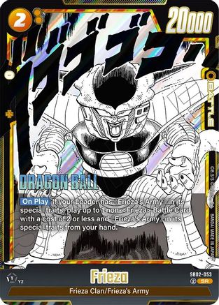 Frieza - SB02-053 (SB02-053) - Manga Booster 02 Holofoil