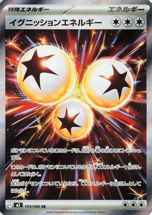 Ignition Energy - 109/080 (109/080) - M2 Inferno X Holofoil
