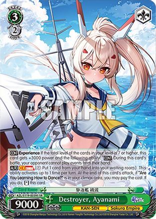 Destroyer, Ayanami (SR) (AZL/S119-E039S SR) - Azur Lane Vol. 2