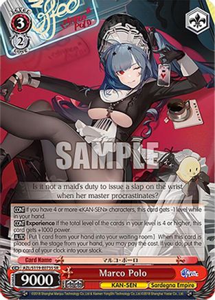Marco Polo (SR) (AZL/S119-E073S SR) - Azur Lane Vol. 2
