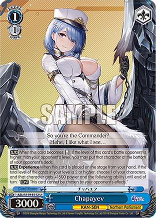 Chapayev (AZL/S119-E112 U) - Azur Lane Vol. 2