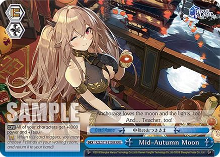 Mid-Autumn Moon (RRR) (AZL/S119-E130R RRR) - Azur Lane Vol. 2