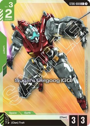 Sugai's Gelgoog (GQ) (C+) (ST06-008) - Starter Deck 06 Clan Unity Holofoil