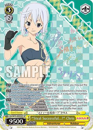 "Steal Successful...?" Chris (SP) (KS/W75-E003SP) - KONOSUBA -God’s blessing on this wonderful world! Re:Edit