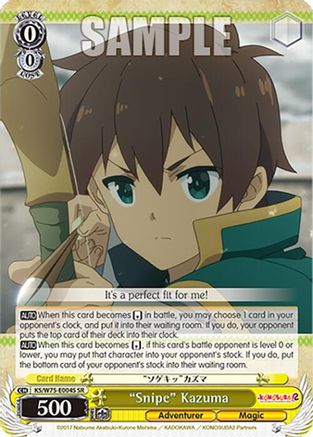 "Snipe" Kazuma (SR) (KS/W75-E004S) - KONOSUBA -God’s blessing on this wonderful world! Re:Edit