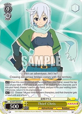 Thief Chris (KS/W75-E010) - KONOSUBA -God’s blessing on this wonderful world! Re:Edit