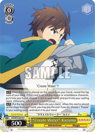 "Create Water" Kazuma (KS/W75-E019) - KONOSUBA -God’s blessing on this wonderful world! Re:Edit