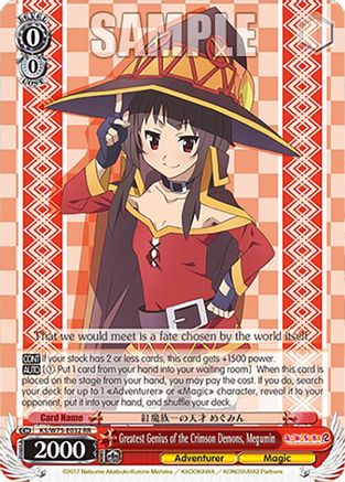 Greatest Genius of the Crimson Demons, Megumin (KS/W75-E032) - KONOSUBA -God’s blessing on this wonderful world! Re:Edit