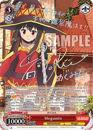 Megumin (SP) (KS/W75-E035SP) - KONOSUBA -God’s blessing on this wonderful world! Re:Edit