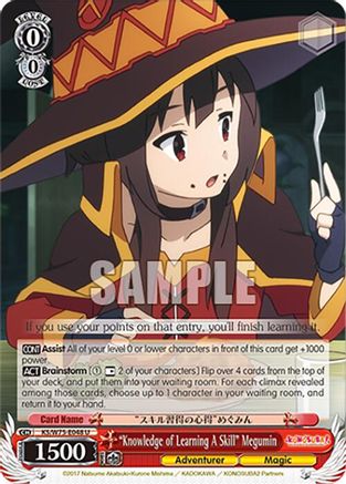 "Knowledge of Learning A Skill" Megumin (KS/W75-E048) - KONOSUBA -God’s blessing on this wonderful world! Re:Edit
