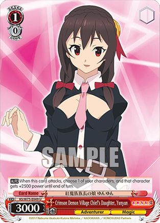 Crimson Demon Village Chief's Daughter, Yunyun (KS/W75-E049) - KONOSUBA -God’s blessing on this wonderful world! Re:Edit