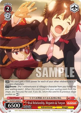 Rival Relationship, Megumin & Yunyun (KS/W75-E064) - KONOSUBA -God’s blessing on this wonderful world! Re:Edit