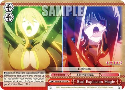 Real Explosion Magic (KS/W75-E066) - KONOSUBA -God’s blessing on this wonderful world! Re:Edit