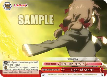 Light of Saber! (KS/W75-E067) - KONOSUBA -God’s blessing on this wonderful world! Re:Edit
