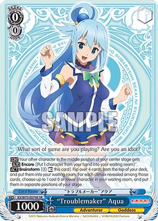 "Troublemaker" Aqua (SR) (KS/W75-E074S) - KONOSUBA -God’s blessing on this wonderful world! Re:Edit