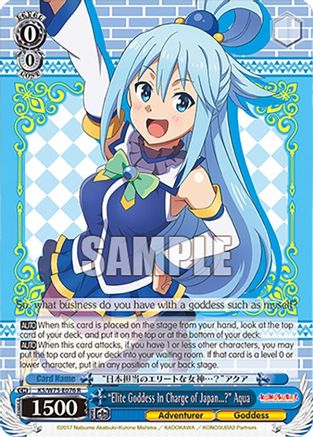 "Elite Goddess In Charge of Japan...?" Aqua (KS/W75-E076) - KONOSUBA -God’s blessing on this wonderful world! Re:Edit