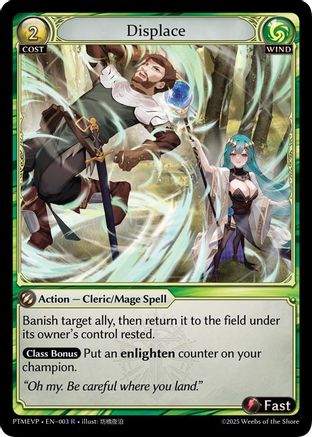 Displace (003) - Phantom Monarchs Event Pack