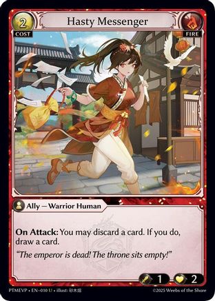 Hasty Messenger (010) - Phantom Monarchs Event Pack