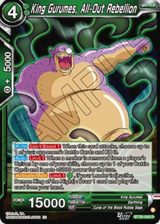 King Gurumes, All-Out Rebellion (BT29-048) - Fearsome Rivals Foil