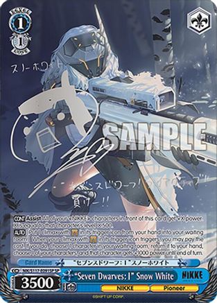 "Seven Dwarves: I" Snow White (SP) (Silver Stamp) (NIK/S117-E091SP SP) - GODDESS OF VICTORY: NIKKE