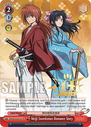 Meiji Swordsman Romance Story (RKN/BCS2526-03 PR) - Bushiroad Event Cards
