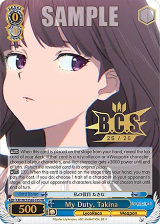 My Duty, Takina (Foil) (LRC/BCS2526-01S PR) - Bushiroad Event Cards