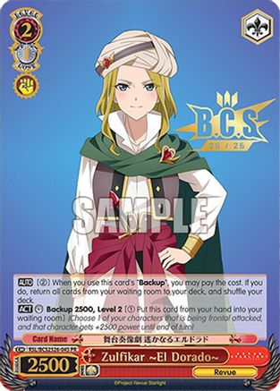 Zulfikar ~El Dorado~ (Foil) (RSL/BCS2526-04S PR) - Bushiroad Event Cards